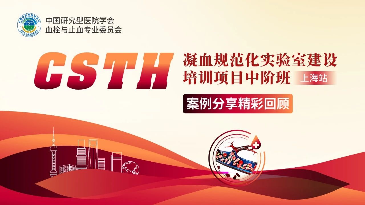 【案例回顾】肾移瓣膜隐踪寻蹊径，栓影重重探秘溯根源