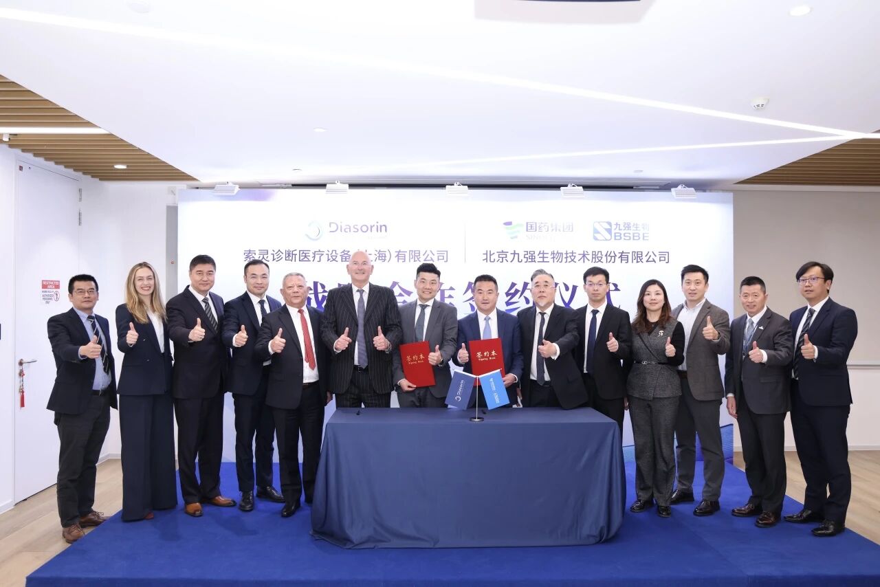 mg不朽情缘生物与索灵诊断达成战略合作，共启诊断新篇章
