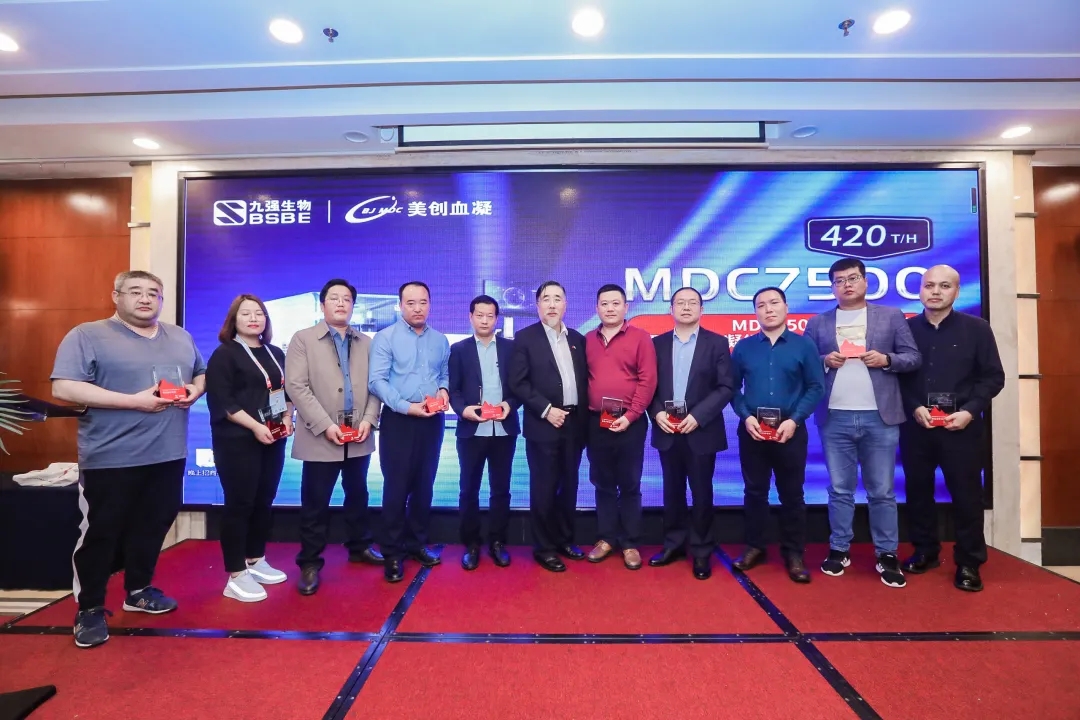 火爆！MDC7500上市启动暨经销商答谢会现。