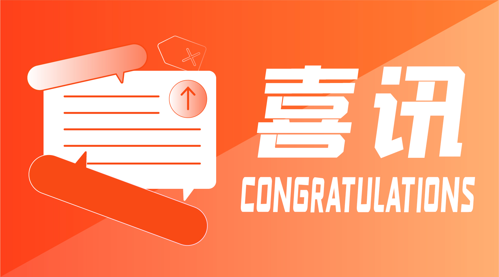 喜讯 | mg不朽情缘生物荣获2021年度北京医学科技三等奖