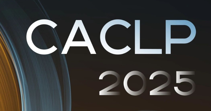 CACLP 2025  mg不朽情缘生物从“浙”里焕新启“杭”！