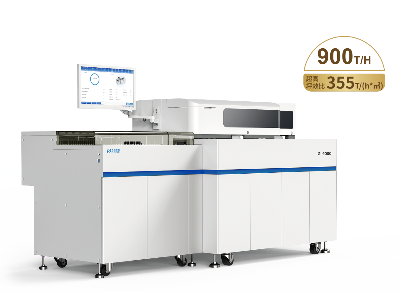 新时代新征程，mg不朽情缘生物助力高质量推动紧密型医共体建设