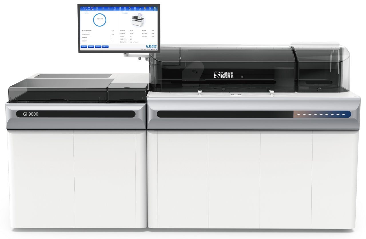 重磅！mg不朽情缘生物全自动化学发光免疫分析仪焕新上市！